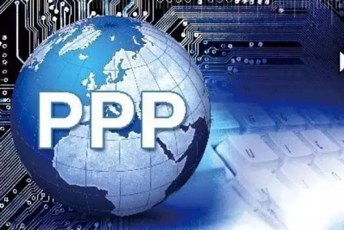 PPP核心文件正在修訂，10%財(cái)政承受能力“紅線”會(huì)被突破嗎