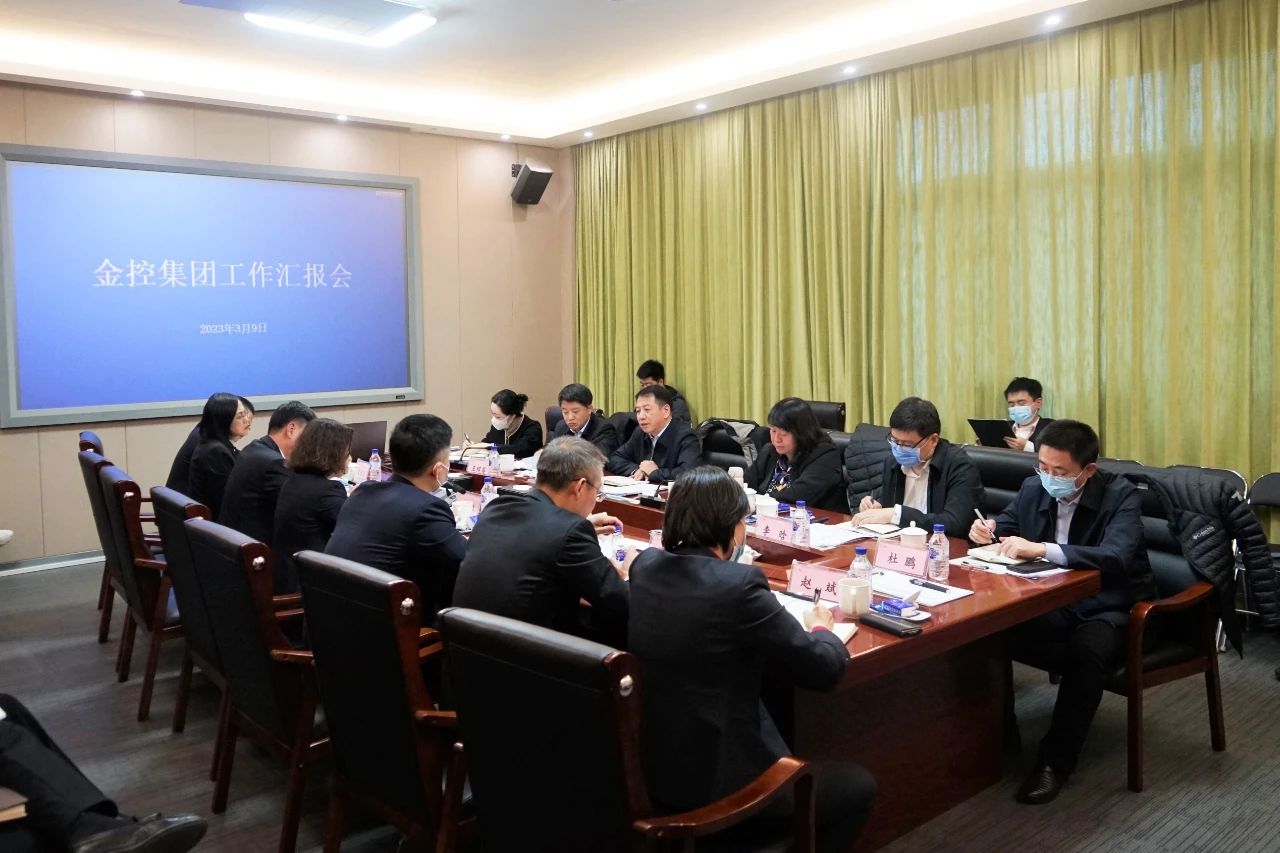 市財(cái)政局黨組書記、局長(zhǎng)張崳翔一行到金控集團(tuán)調(diào)研座談